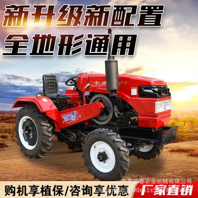 轉向穩定小型四輪 土地耕整田園管理機 泓春單缸35馬力小四輪拖拉